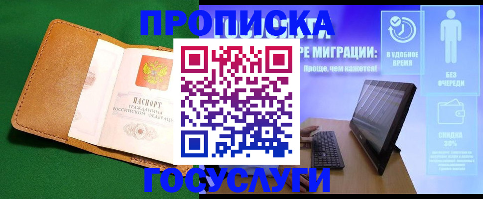 регистрация для школы в Меленках